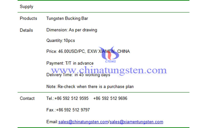 tungsten bucking bar price picture