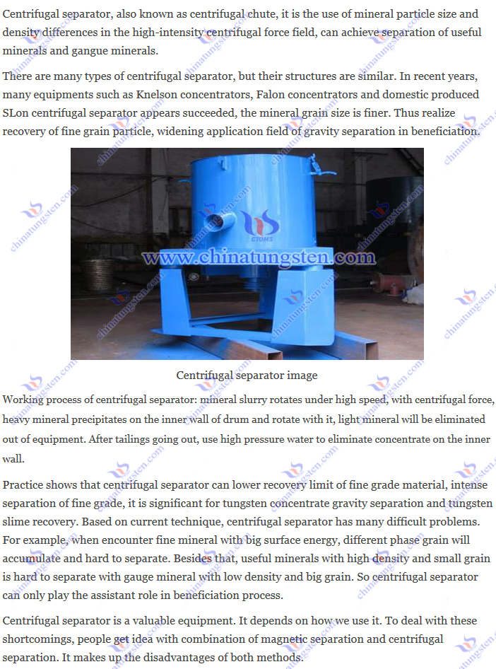 tungsten concentrate gravity separation - centrifugal separator image