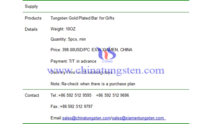 tungsten gold plated bar price picture