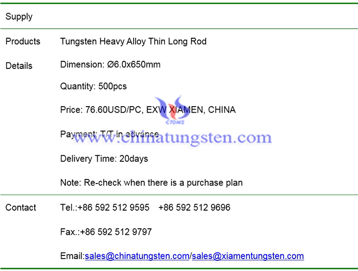 tungsten heavy alloy thin long rod price image