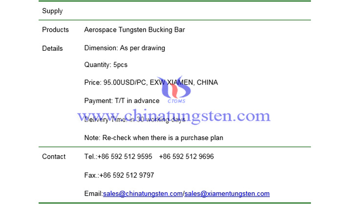 aerospace tungsten bucking bar price picture